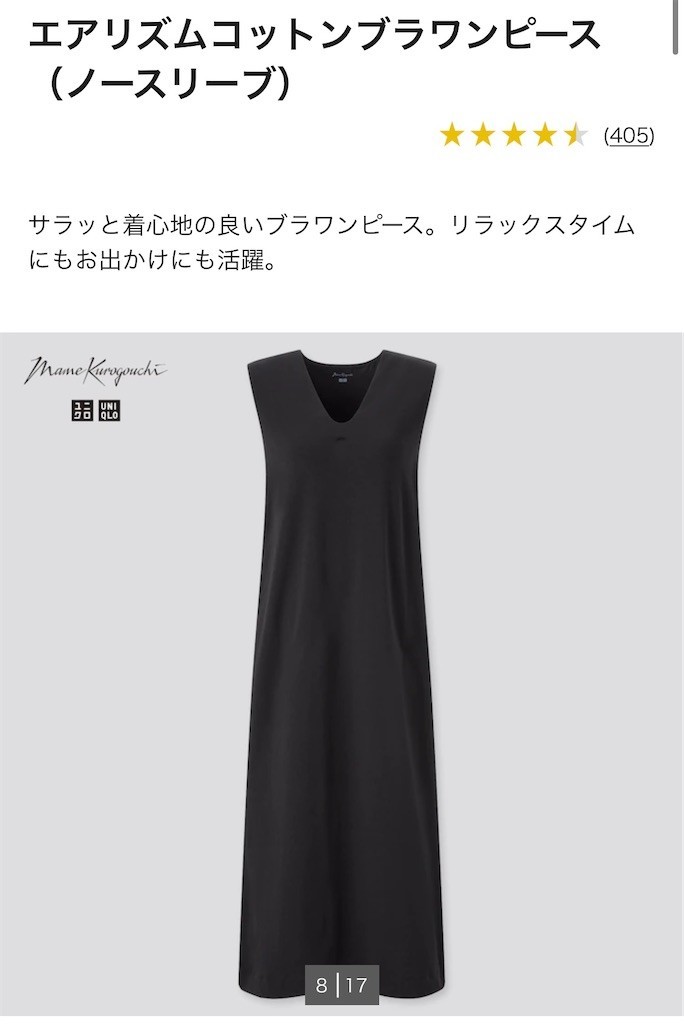 f:id:miki0507:20210719114924j:image