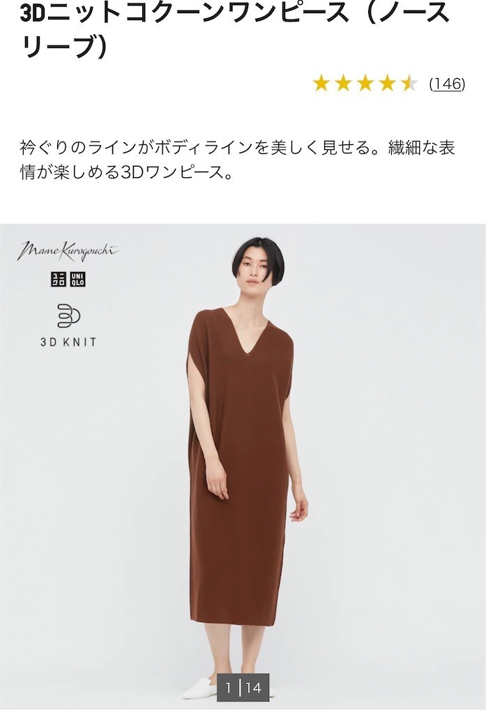 f:id:miki0507:20210720192145j:image f:id:miki0507:20210720192145j:image