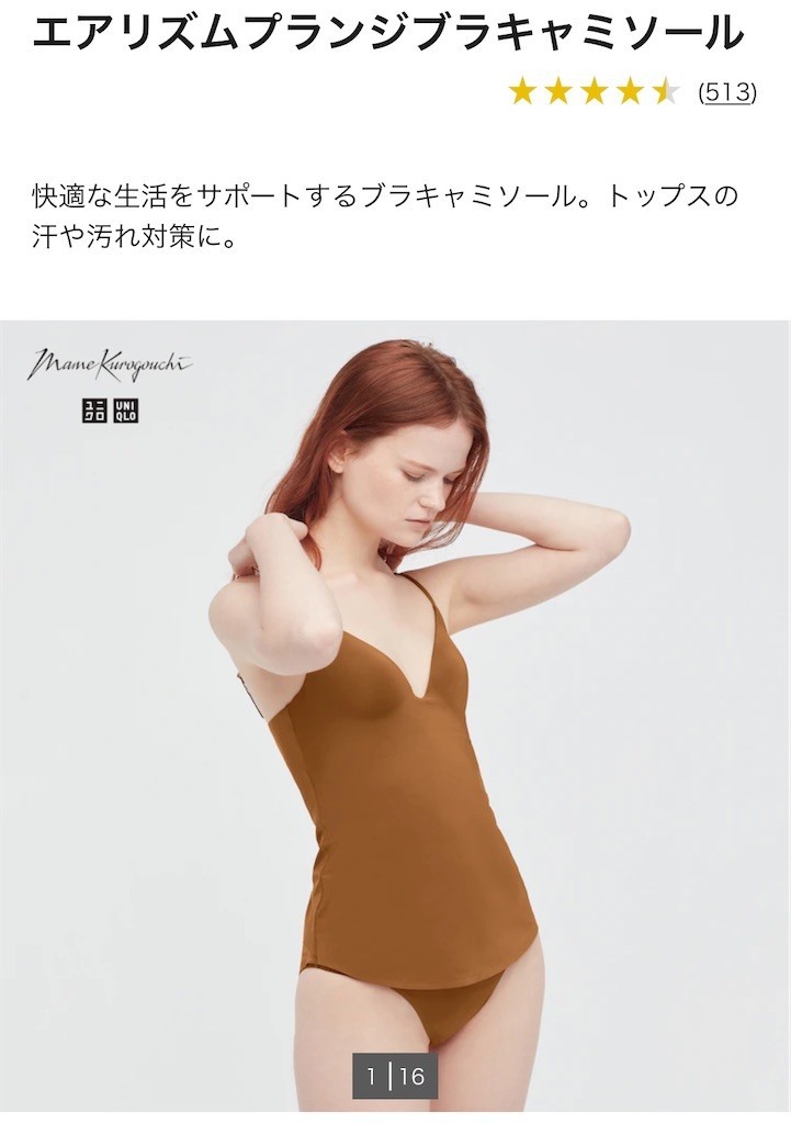 f:id:miki0507:20210720192156j:image f:id:miki0507:20210720192156j:image