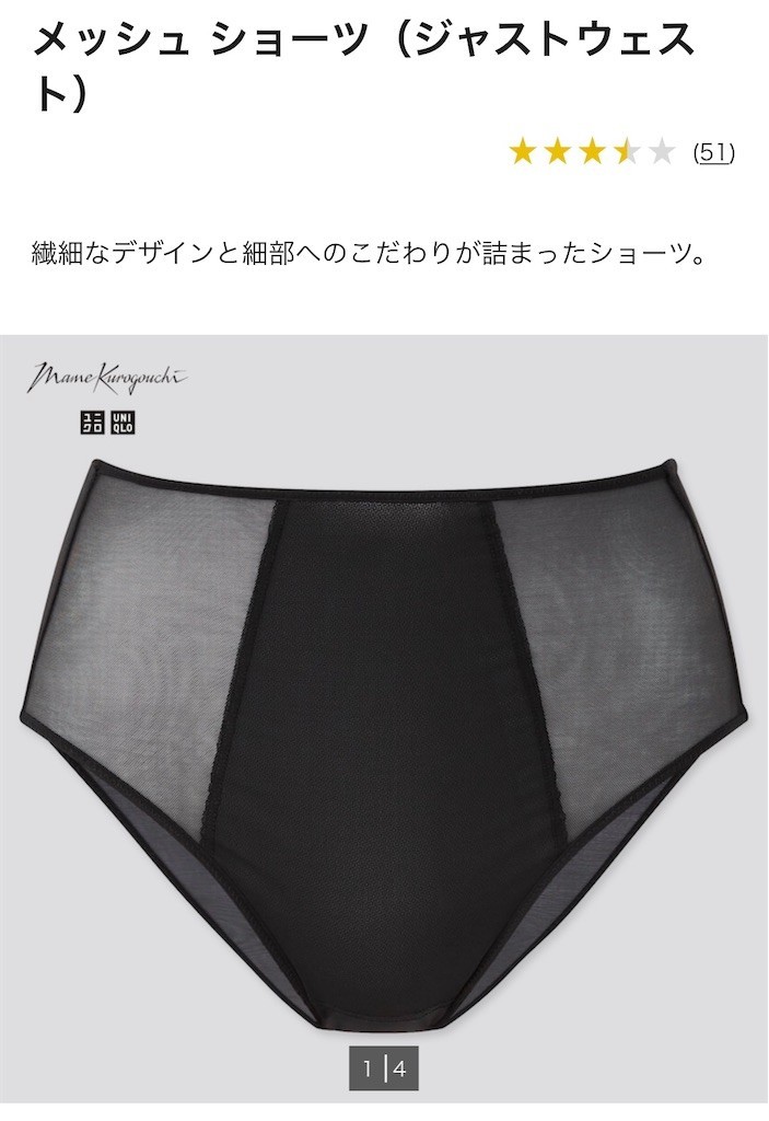 f:id:miki0507:20210720192200j:image f:id:miki0507:20210720192200j:image