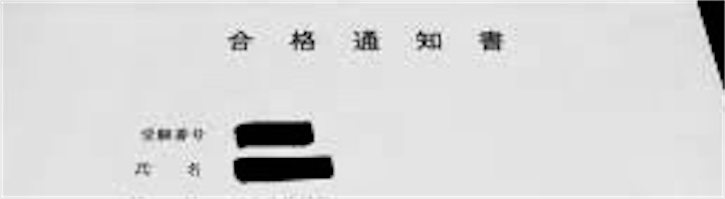 f:id:miki_1:20211220011848j:plain