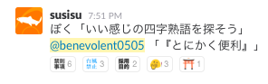 f:id:miki_bene:20160916185444p:plain f:id:miki_bene:20160916185444p:plain