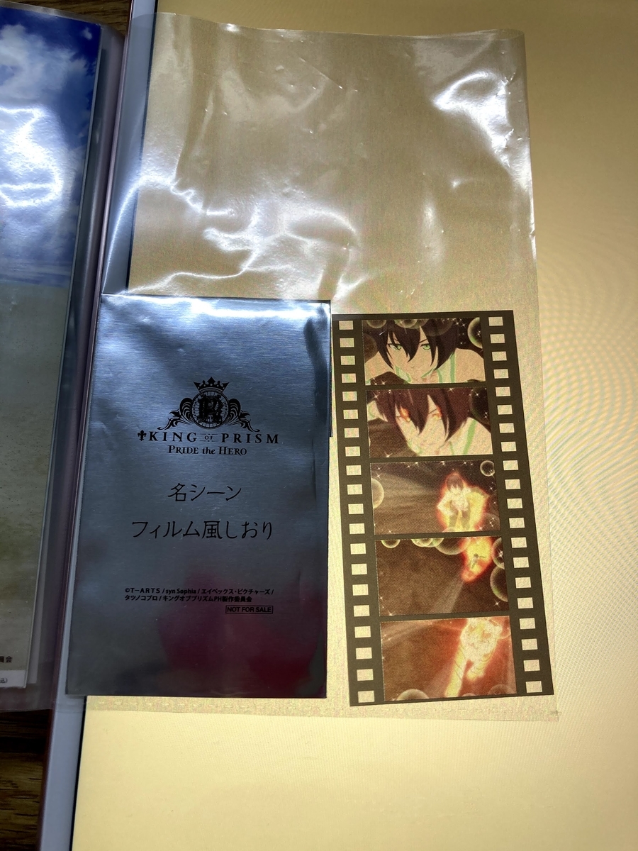 フィルム風ミニしおりの写真