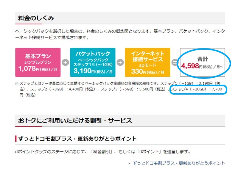 f:id:miki_craft:20220121062804j:plain