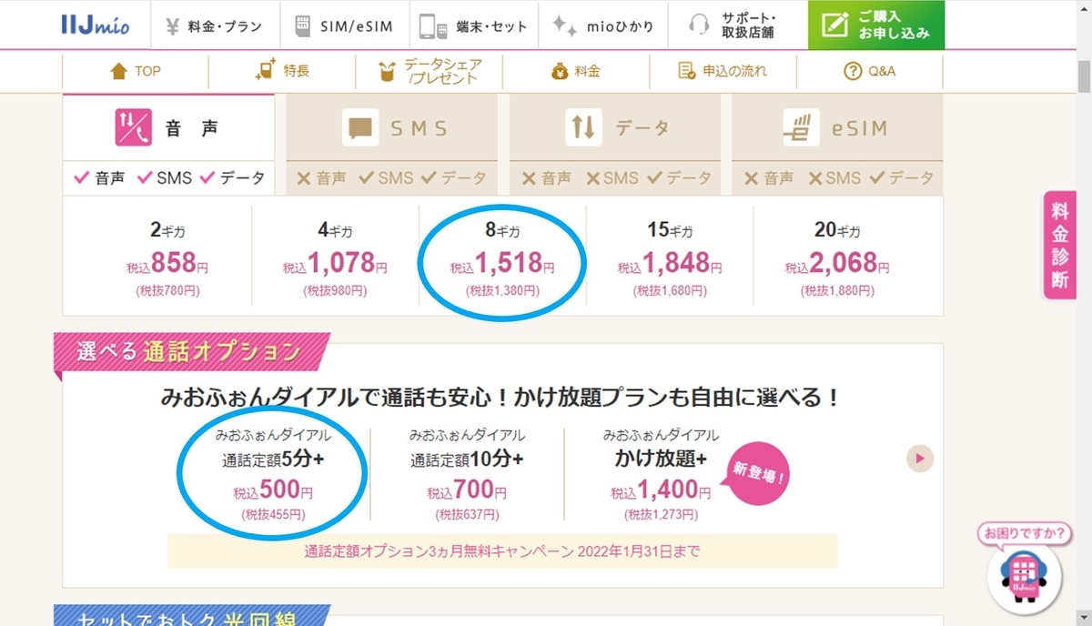 f:id:miki_craft:20220121062857j:plain