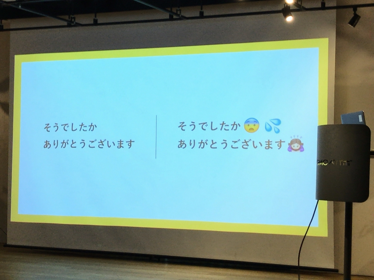 f:id:miki_holy:20190925232728j:plain