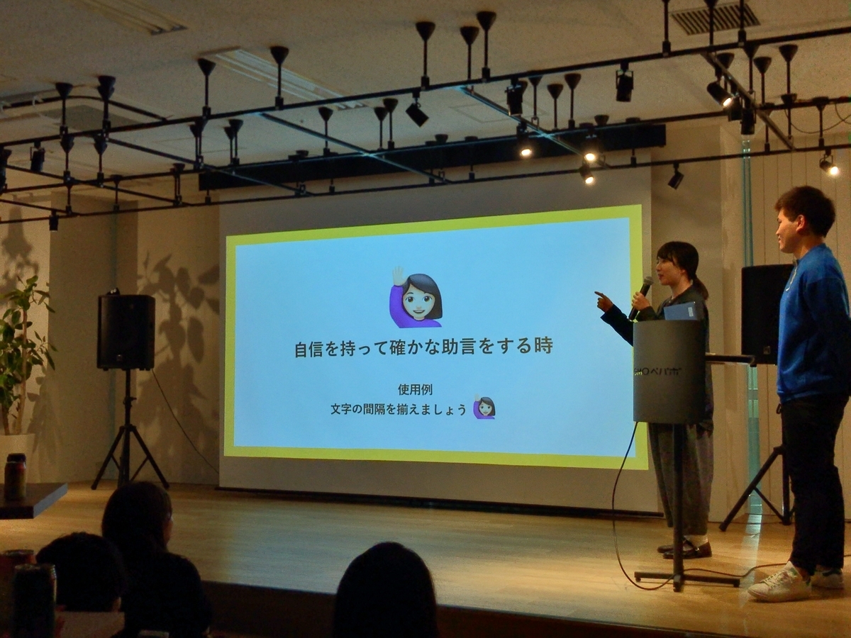 f:id:miki_holy:20190925232834j:plain