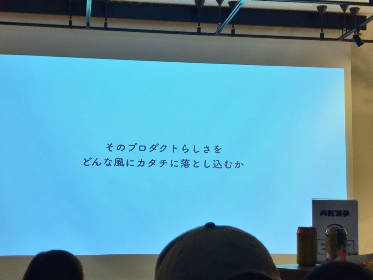 f:id:miki_holy:20190925233248j:plain