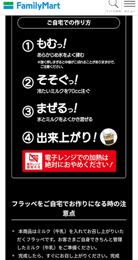 f:id:miki_ryou:20220719204958j:image