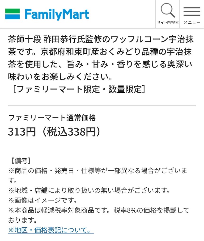 f:id:miki_ryou:20250512121544j:image