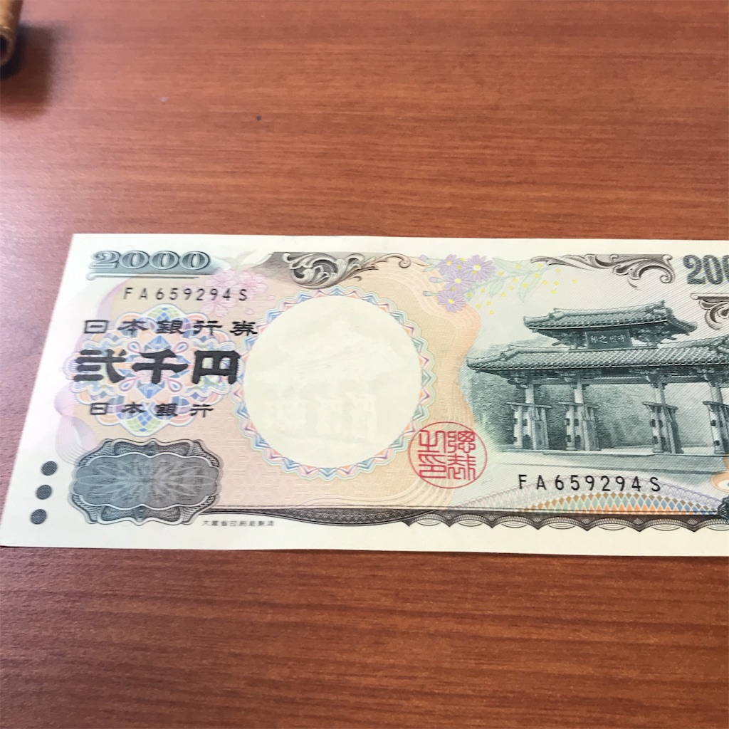 f:id:mikichyyy:20171213231445j:image f:id:mikichyyy:20171213231445j:image