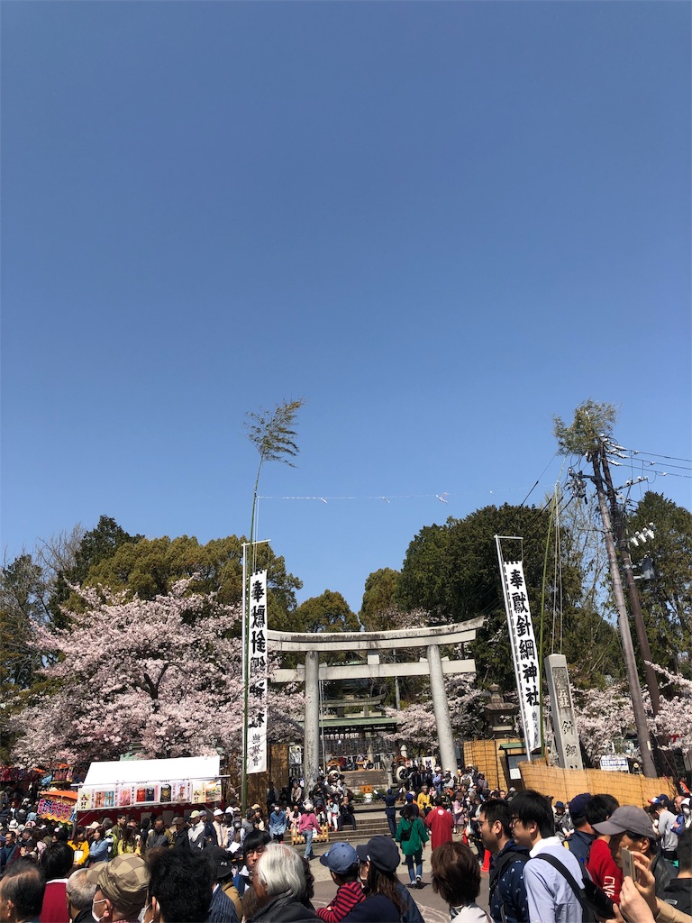 f:id:mikihito63:20190408182447j:image f:id:mikihito63:20190408182447j:image