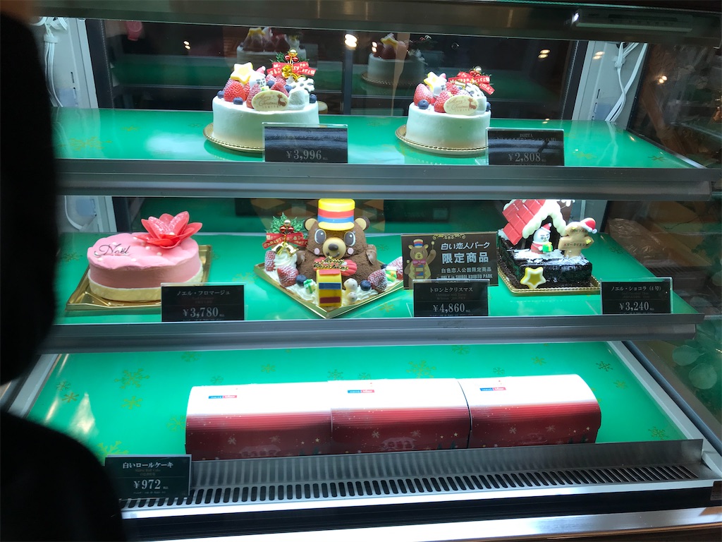 f:id:mikihori:20191226144413j:image f:id:mikihori:20191226144413j:image