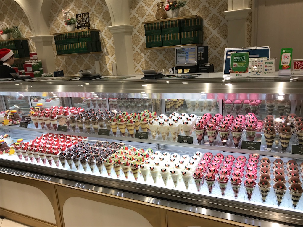 f:id:mikihori:20191226144430j:image f:id:mikihori:20191226144430j:image