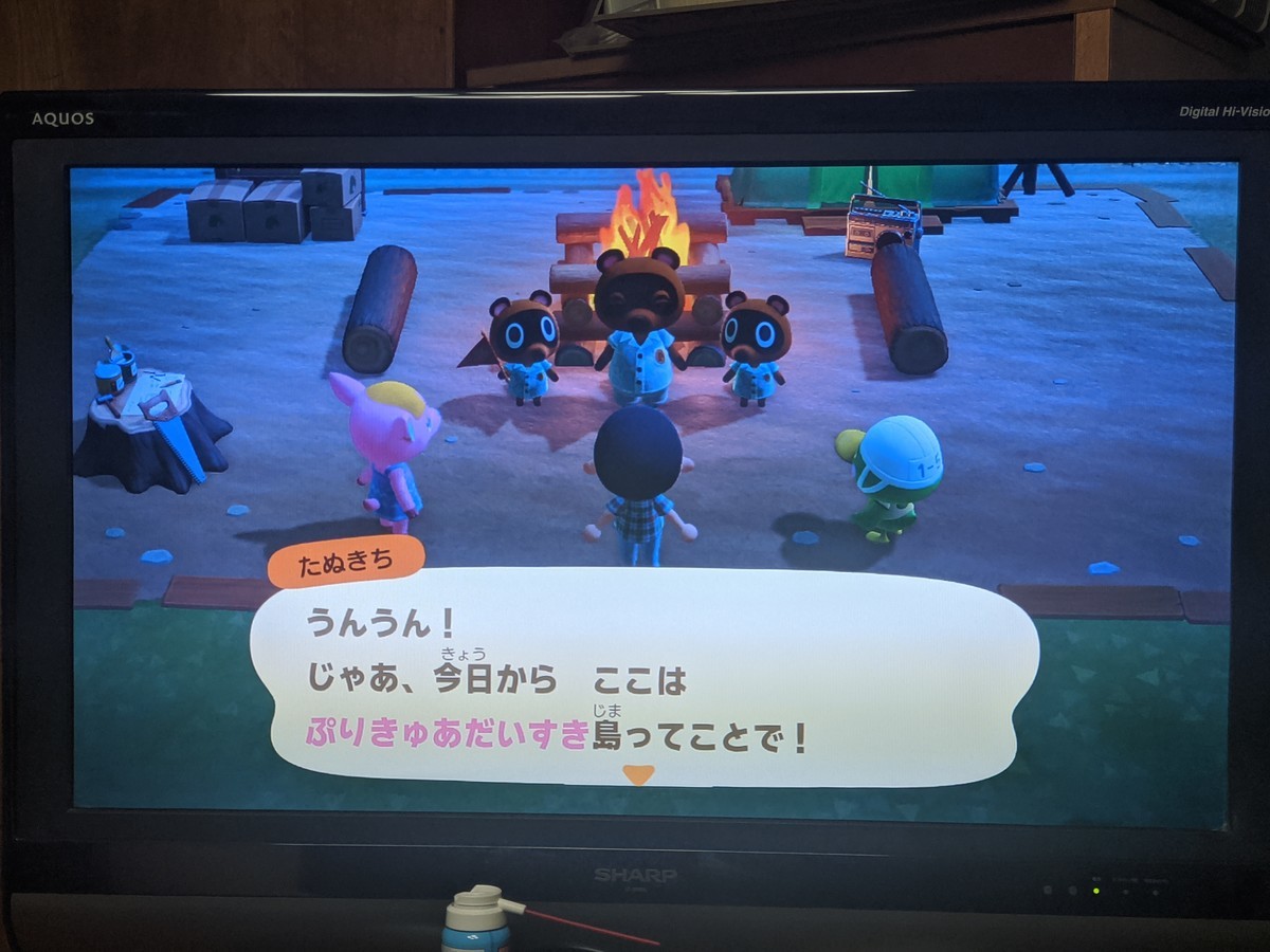 f:id:mikihoshi:20200322184525j:plain