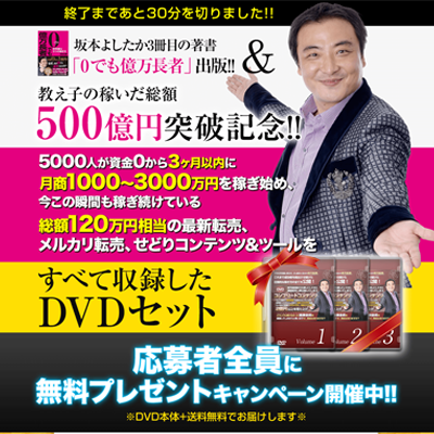f:id:mikikobillionaire:20170207123141p:plain f:id:mikikobillionaire:20170207123141p:plain