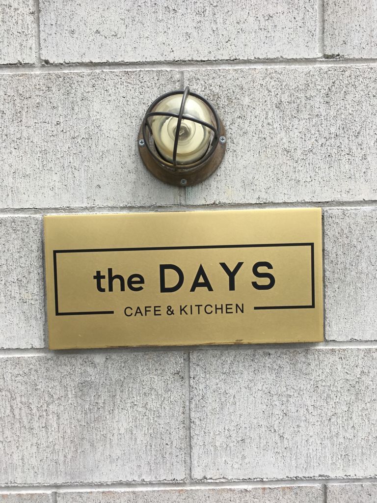 f:id:mikikoparis19:20180820144939j:plain f:id:mikikoparis19:20180820144939j:plain