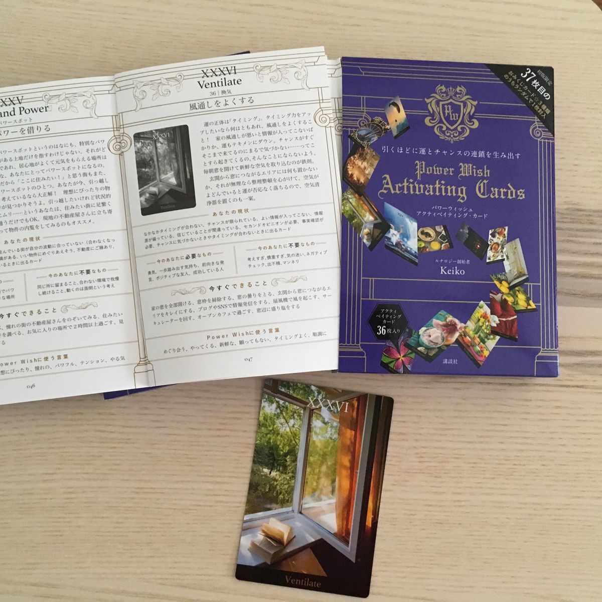 心と体を元気にする習慣 毎日スッキリ 爽やかなスタートをするために朝 実践している5つのこと 東京 パリ Mikikoカラーライフ Tokyo Paris Nagoya Mikiko S Color Life