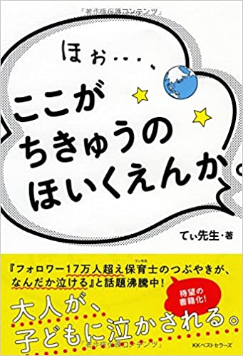 f:id:mikikoseo:20201205183131j:plain