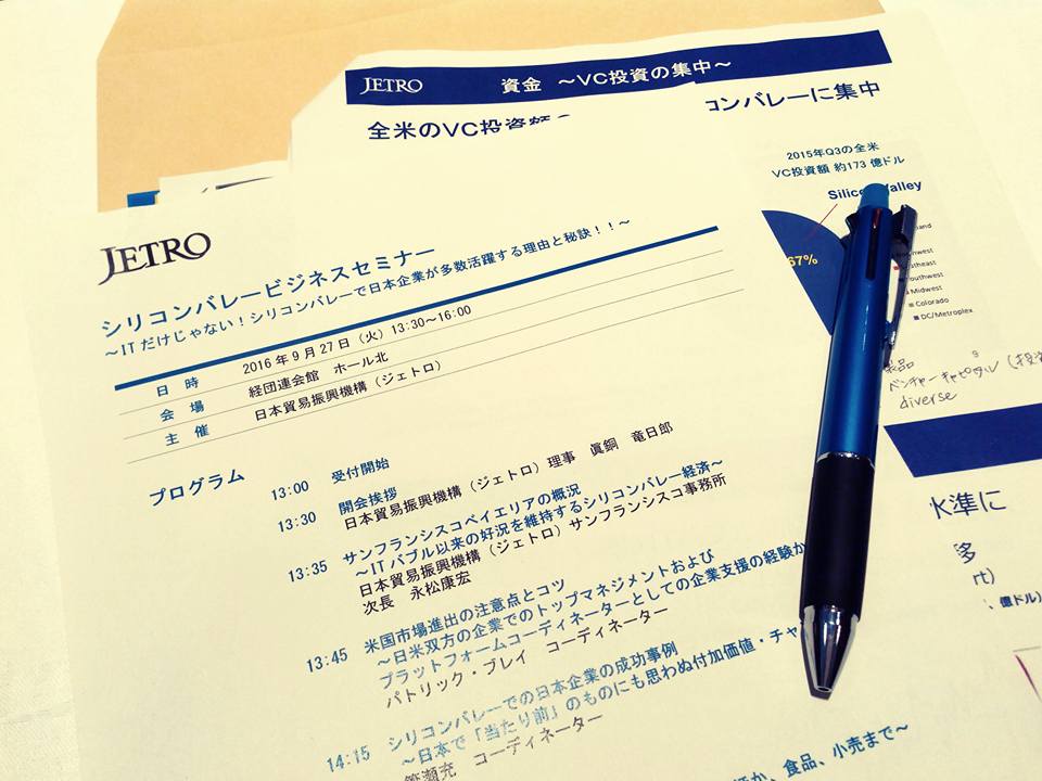 f:id:mikikoumeda:20161010091042j:plain f:id:mikikoumeda:20161010091042j:plain