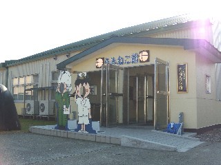 f:id:mikilife:20091022060107j:image f:id:mikilife:20091022060107j:image
