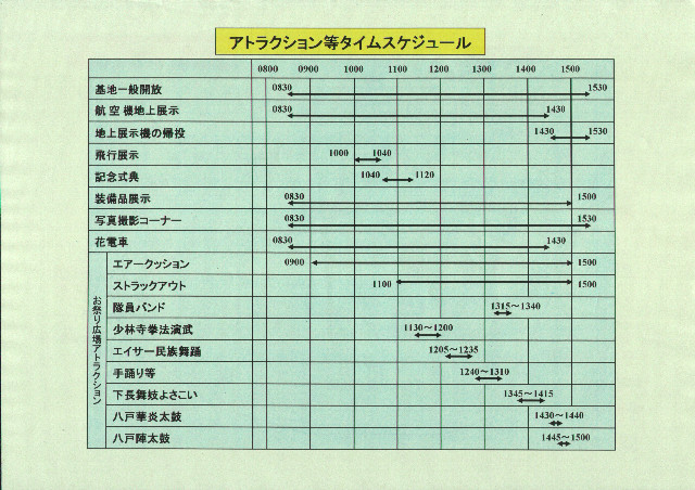f:id:mikilife:20091022063652j:image:w320 f:id:mikilife:20091022063652j:image:w320