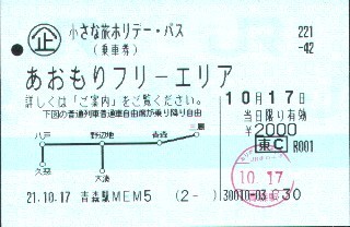 f:id:mikilife:20091022063653j:image f:id:mikilife:20091022063653j:image