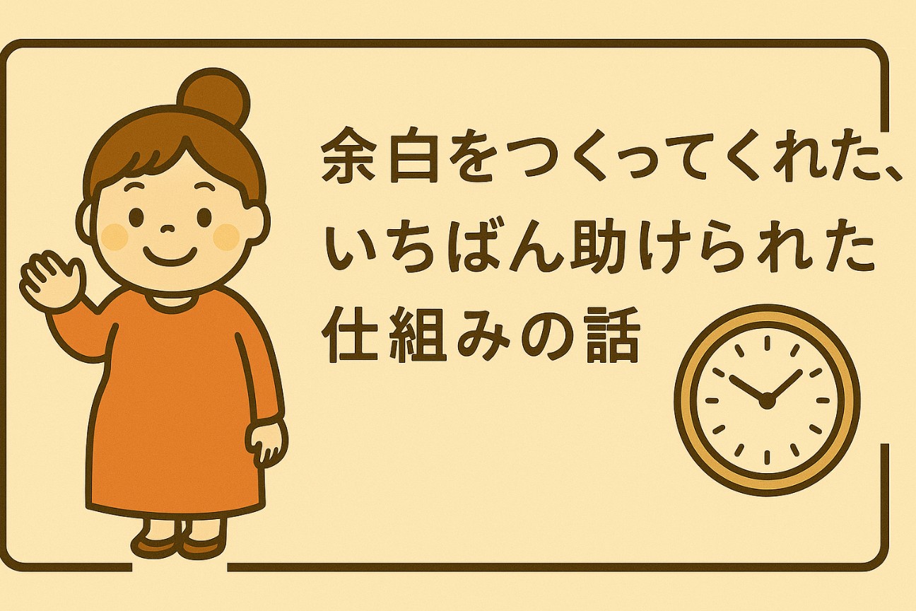 f:id:mikimamachang:20251216112104j:image