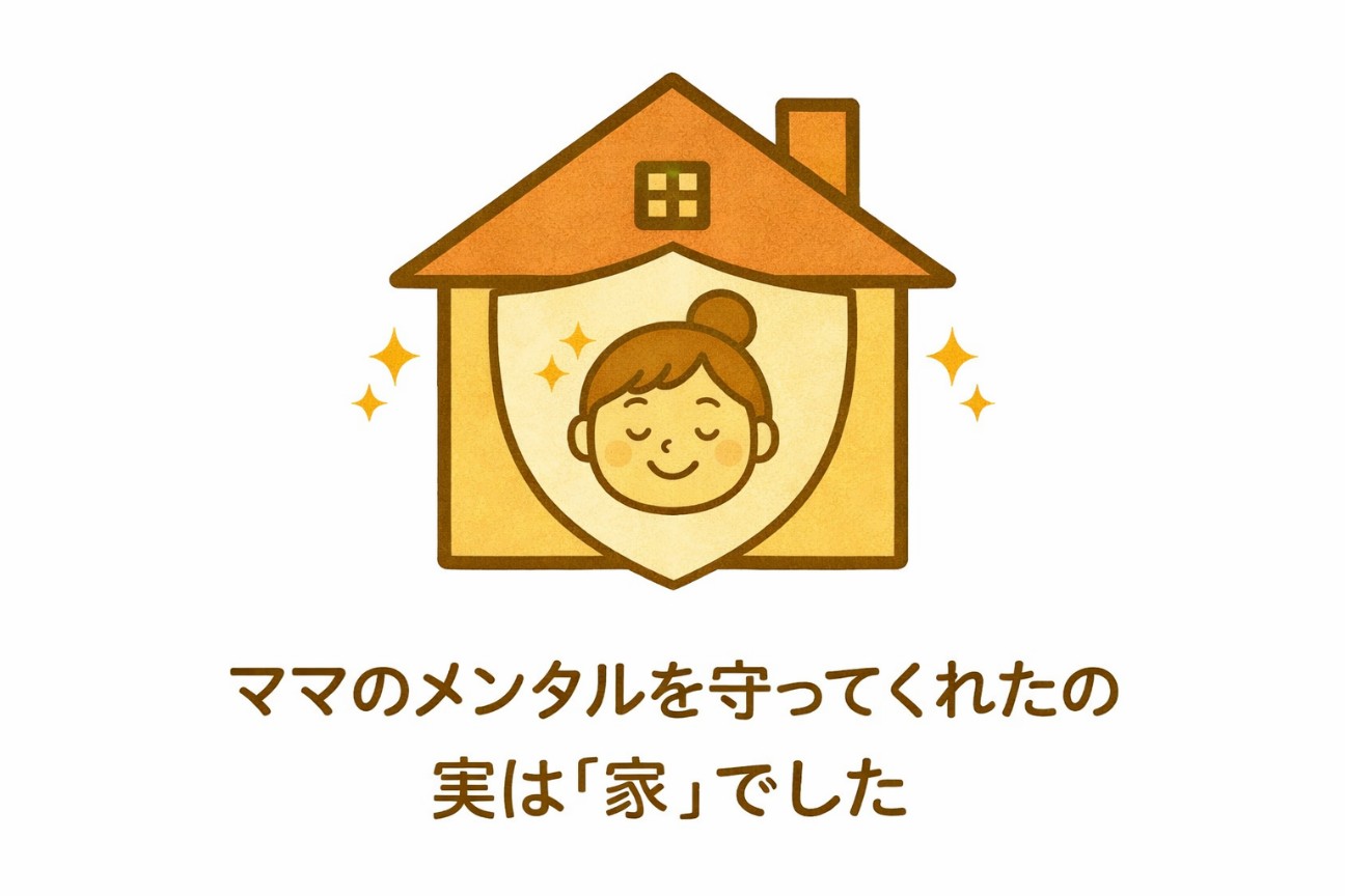 f:id:mikimamachang:20251218092546j:image