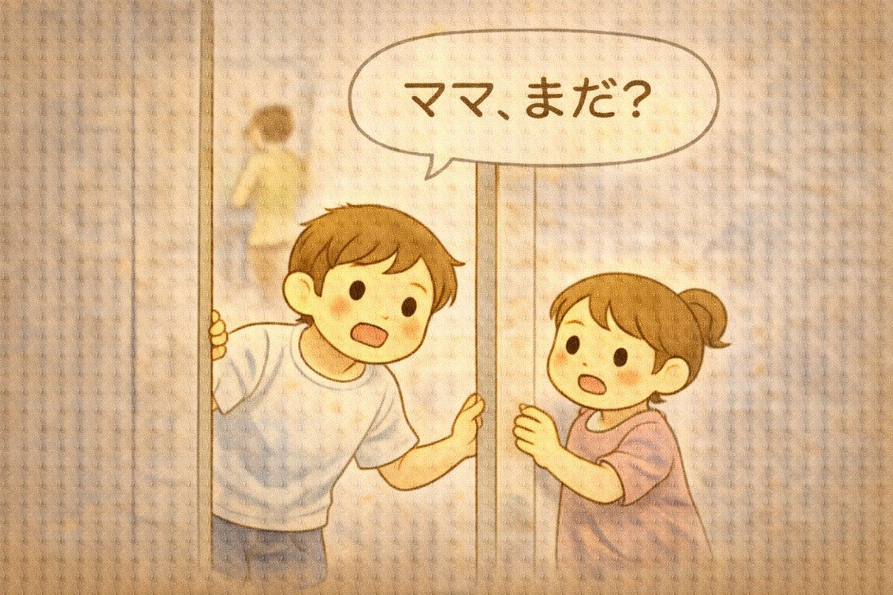 f:id:mikimamachang:20251224004034j:image