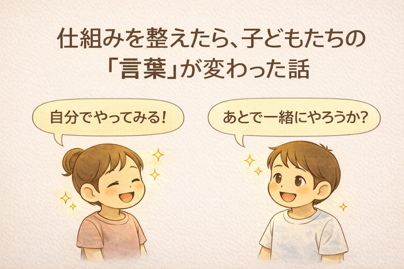 f:id:mikimamachang:20251224153948j:image