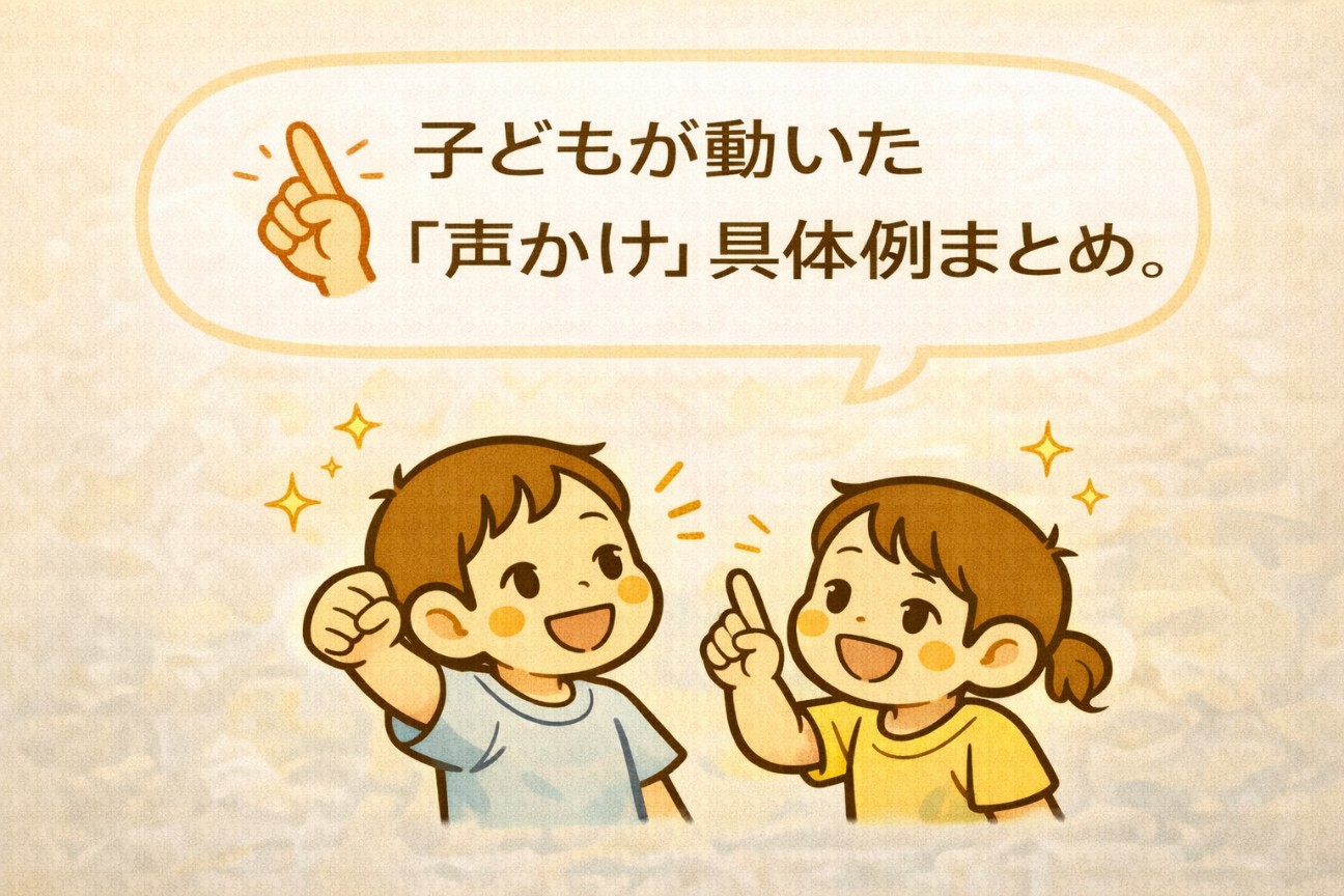 f:id:mikimamachang:20251226212916j:image