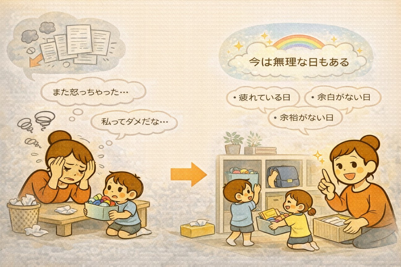 f:id:mikimamachang:20251231002426j:image