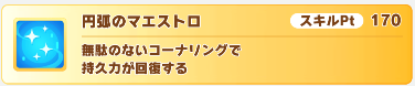 f:id:mikimickey:20210621200228p:plain