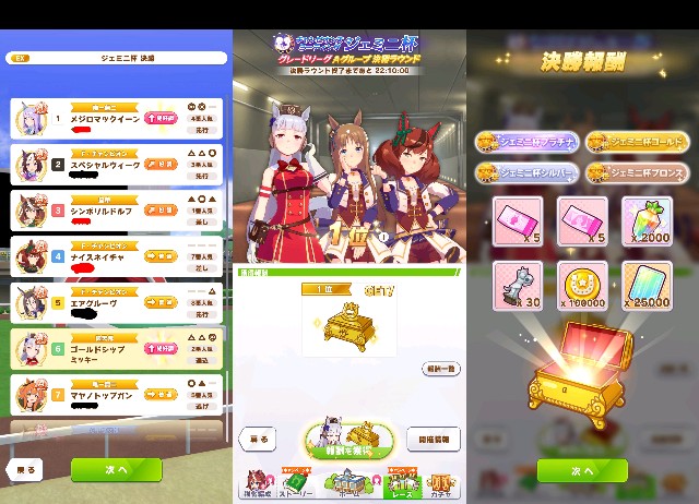 f:id:mikimickey:20210621220154j:image