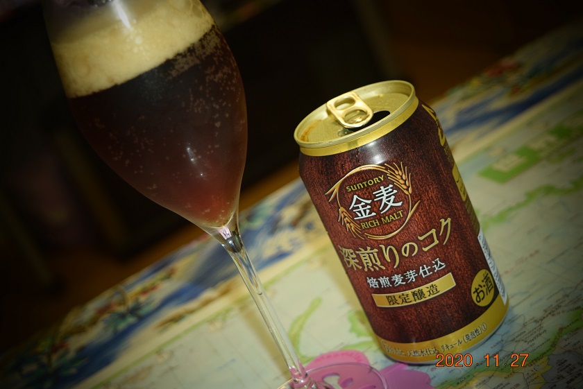 f:id:mikimiki131:20201128133823j:plain