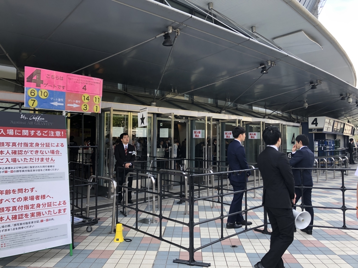 f:id:mikiminmin:20190514083519j:plain