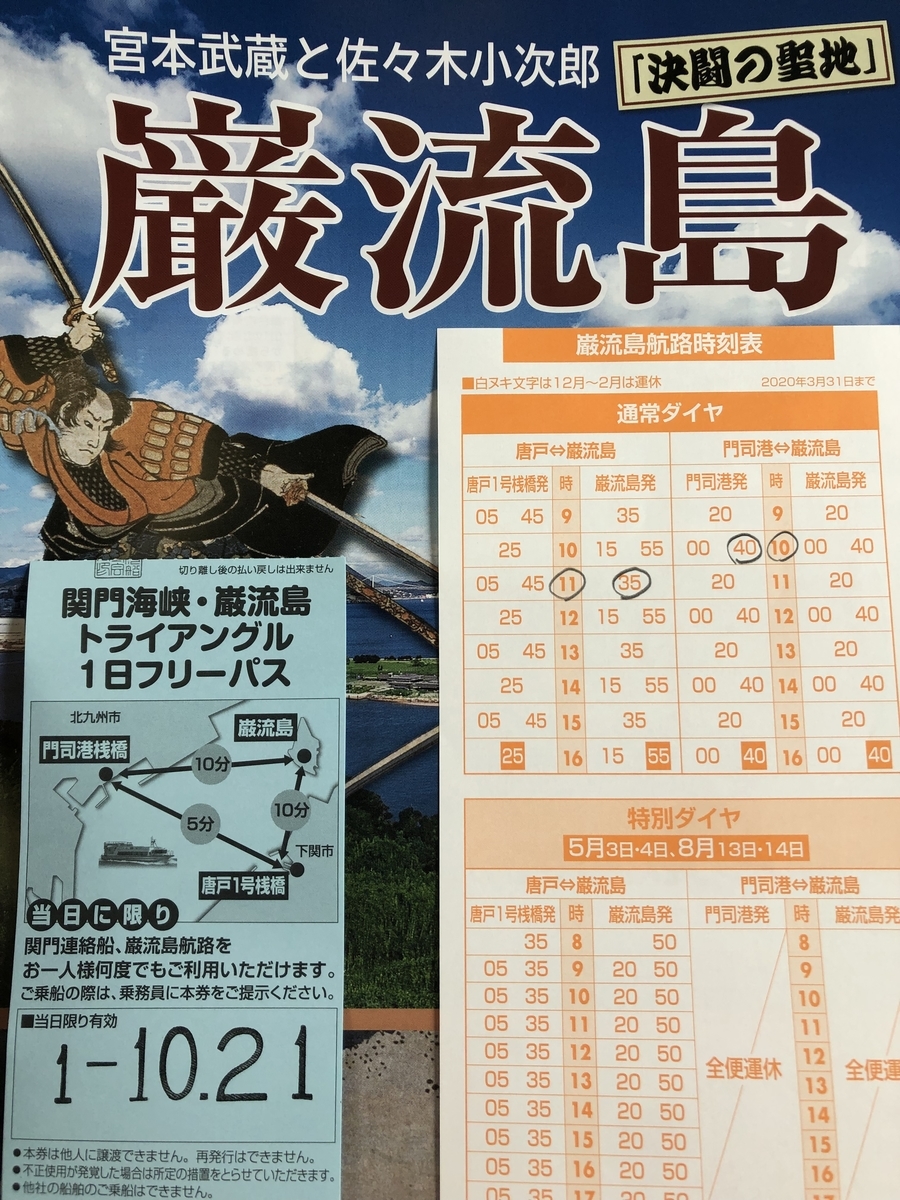 f:id:mikiminmin:20191118232431j:plain