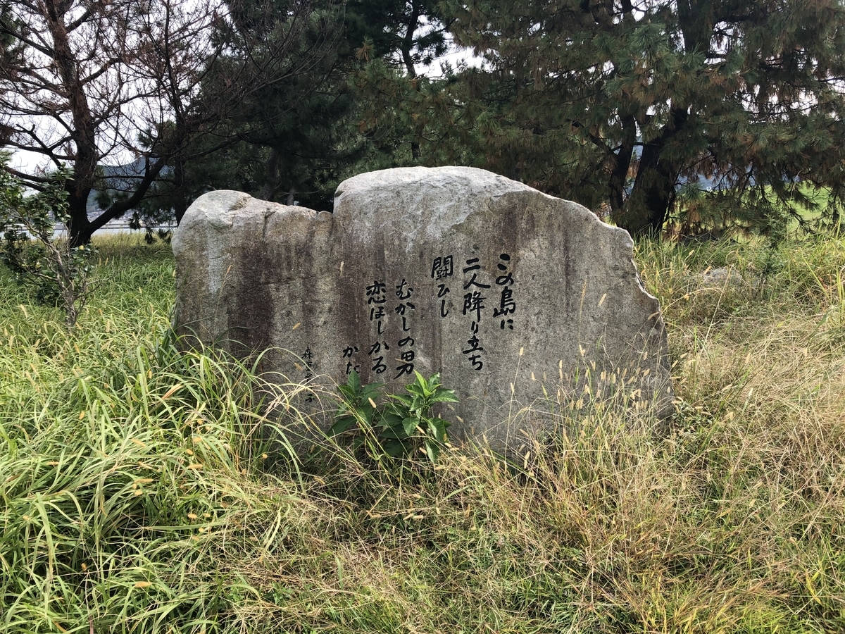 f:id:mikiminmin:20191118232933j:plain
