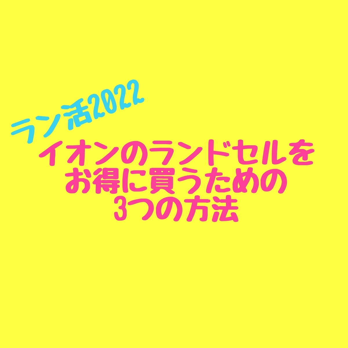 f:id:mikiminmin:20210601213121j:plain