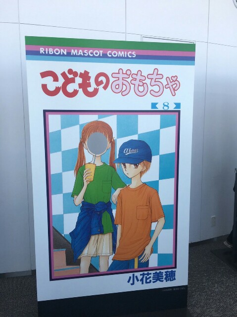 f:id:mikimiyamiki:20170314141756j:image f:id:mikimiyamiki:20170314141756j:image