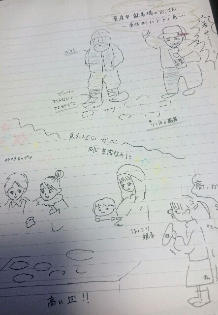 f:id:mikimiyamiki:20171206110606j:image f:id:mikimiyamiki:20171206110606j:image