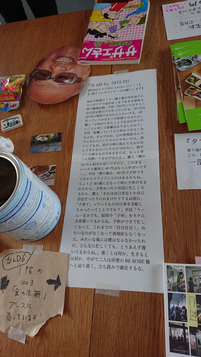 f:id:mikimiyamiki:20190414223401j:plain f:id:mikimiyamiki:20190414223401j:plain