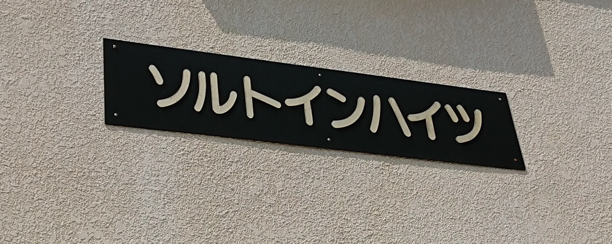 f:id:mikimiyamiki:20190415091206j:plain