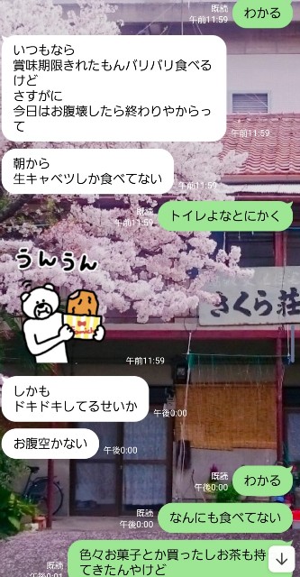 f:id:mikimiyamiki:20220116125505j:image f:id:mikimiyamiki:20220116125505j:image