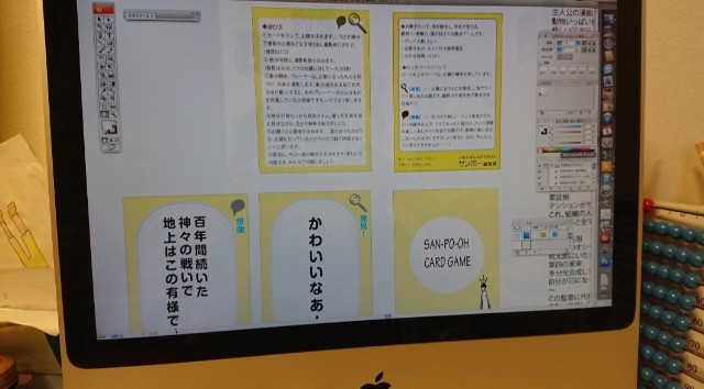 f:id:mikimiyamiki:20220128194352j:image