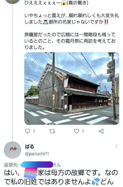 f:id:mikimiyamiki:20221211182103j:image f:id:mikimiyamiki:20221211182103j:image