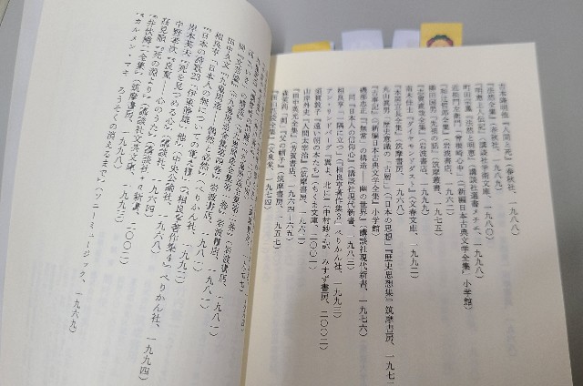 f:id:mikimiyamiki:20231211160254j:image f:id:mikimiyamiki:20231211160254j:image