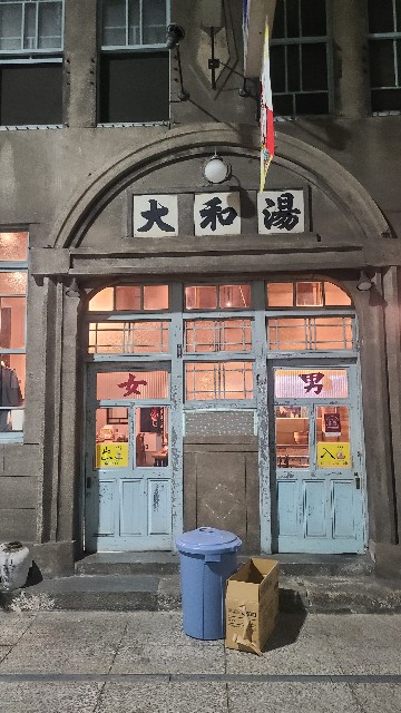 f:id:mikimiyamiki:20240103215527j:image f:id:mikimiyamiki:20240103215527j:image