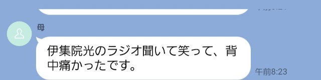 f:id:mikimiyamiki:20240211220850j:image f:id:mikimiyamiki:20240211220850j:image